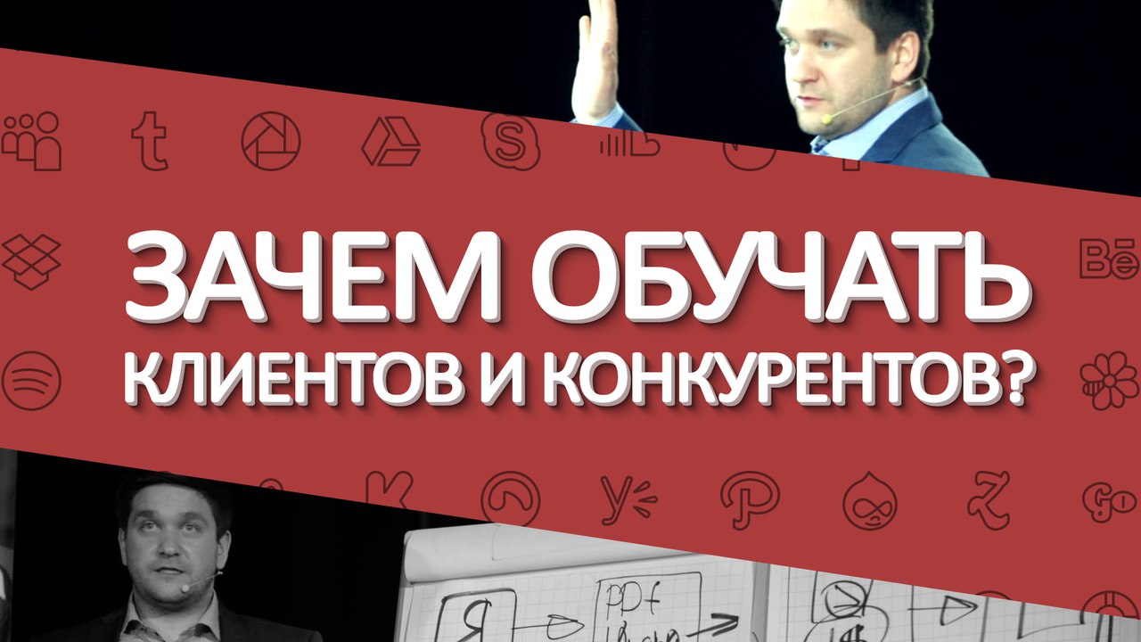 Почему обучение дорогое